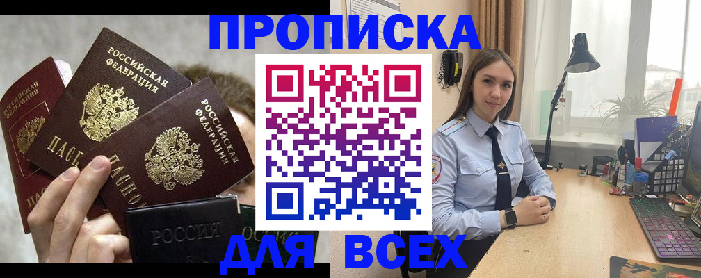 временная регистрация госуслуги в Дудинке