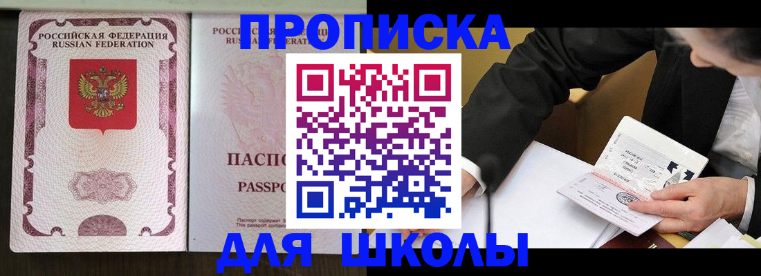 где прописаться в Дудинке